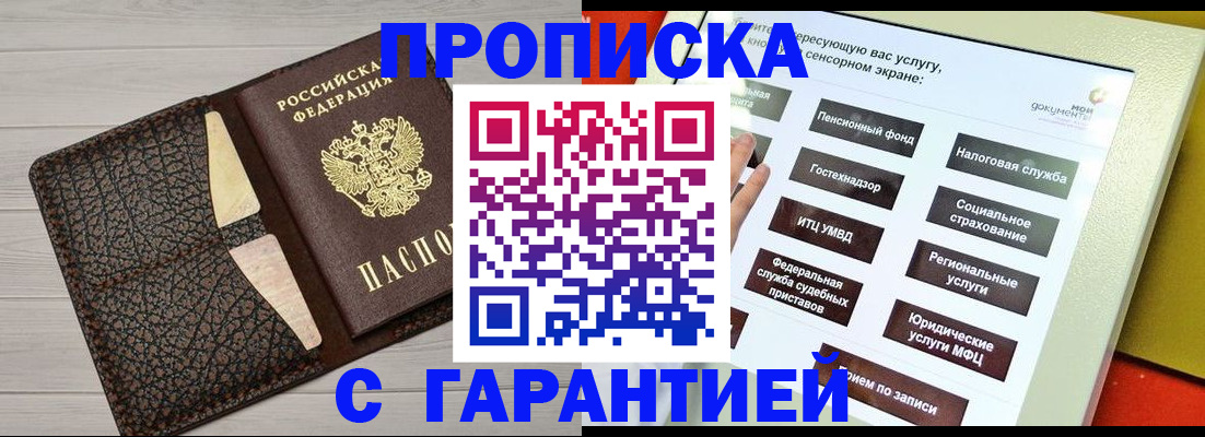 найти адрес прописки в Симе