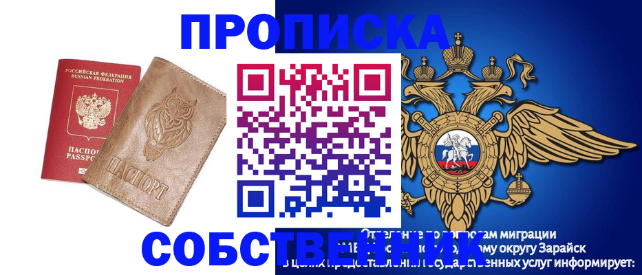 временная регистрация госуслуги в Симе